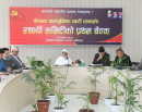 एमाले केन्द्रीय कमिटीमा १३ जना मनोनीत_img