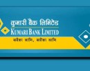 कुमारी बैंकको नाफामो उल्लेख्य सुधार_img