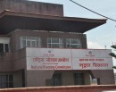 आयोजना बैंकमा ९७ अर्बभन्दा बढी लागतका ११७ नयाँ आयोजना प्रविष्ट_img