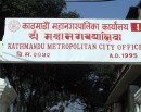 वायु प्रदूषणको अवस्था हेर्न ‘ड्यासबोर्ड’ सार्वजनिक_img