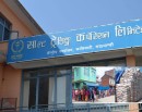 जुम्लामा नुन पर्याप्त छः साल्ट ट्रेडिङ कर्पोरेशन_img
