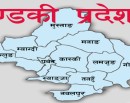 एक महिनाका लागि ‘राइड सेयरिङ’ कार्यान्वयन स्थगन गर्ने प्रदेश सरकारको निर्णय_img