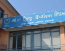 साल्ट ट्रेडिङले भित्र्यायो १५ लाख २३ हजार बोरा युरिया र डीएपी मल_img
