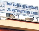 नागरिक उड्डयन प्राधिकरणले ल्यायो ३१ अर्ब ४० करोडको बजेट_img
