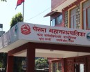 पोखरा महानगरले ल्यायो आठ अर्ब ३५ करोडको बजेट_img