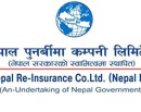 नेपाल पुनर्बिमा कम्पनीको बुक क्लोज कहिले ?_img
