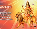 बडादशैं: आज स्कन्दमाताको पूजाआराधना गरिदै_img