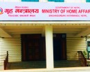 विभिन्न जिल्लाका सिडियोसहितका २१ कर्मचारीको सरूवा_img
