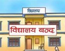 बालकक्षा पढ्ने विद्यार्थी नभएपछि बेनीका दुई विद्यालय बन्द_img