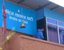 रास्वपाले बृहत् नीति सम्मेलन आयोजना गर्ने_img