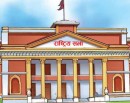 शोक प्रस्ताव पारित गर्दै स्थगित भयो राष्ट्रियसभाको बैठक_img