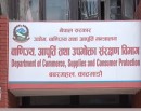 चाडपर्वमा बिक्री हुने सामानमा अधिकतम् खुद्रा बिक्री मूल्य राख्न विभागको आग्रह_img