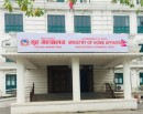 रसुवामा भीषण बाढीपछि गृह मन्त्रालयमा आकस्मिक बैठक बस्दै_img