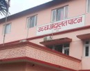 डेडिकेटेड ट्रंक लाइन विवादः रिलायन्स स्पिनिङ मिल्सले पाएन अन्तरिम आदेश_img