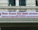 बिदामा पनि पठनपाठन गर्न शिक्षा मन्त्रालयको अनुरोध_img