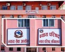 उच्च अदालतमा २७ न्यायाधीश नियुक्तिका लागि सिफारिस_img