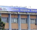 वायुसेवा निगमद्वारा ऋणको ५३ करोड ऋणको किस्ता भुक्तानी_img