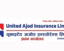 युनाइटेड अजोड इन्स्योरेन्सको लाभांश सुरक्षित गर्ने छुट्ला है_img