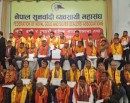 नेपाल सुनचाँदी ब्यवसायी महासंघको अध्यक्षमा अर्जुन रसाइली_img