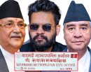 काठमाडौं महानगरपालिकाको नगर सभा एमाले र कांग्रेसले रोके !_img