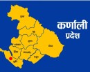 कर्णाली प्रदेशका स्थानीय तहका कर्मचारी आन्दोलित_img