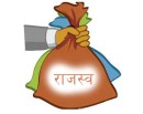 यातायात कार्यालय बाराद्वारा १० महिनामा सवा आठ करोड राजस्व सङ्कलन_img
