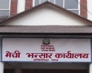 आन्तरिक राजस्व कार्यालय भद्रपुरबाट तीन महिनामा ७५ करोड राजस्व सङ्कलन_img