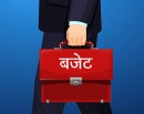 बजेटकाे समय नजिकिँदै गर्दा सरकारलाई योजना छान्न सकस, ‘प्रोजेक्ट बैंक’ का आयोजनामा कटौती_img