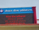 बीमा शुल्क सङ्कलन, बीमालेख जारी र दाबी भुक्तानीमा सकारात्मक वृद्धिः प्राधिकरण_img