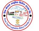 चैत २१ गतेदेखि एफपीओ निष्कासन गर्दै विन नेपाल लघुवित्त