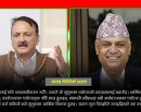 ‘यौन व्यवसाय खुला गर्नुपर्ने’ धारणा व्यक्त गर्ने सांसदलाई कांग्रेसले के भन्यो ?_img