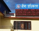 व्यवसायिक लक्ष्य निर्धारण गर्न बीमा कम्पनीलाई प्राधिकरणले दियो यस्तो निर्देशन_img