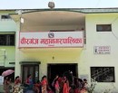 वीरगञ्ज महानगरले गर्‍यो ३३ करोड ५६ लाख राजस्व सङ्कलन