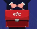 महोत्तरी गाउँपालिकाले ल्यायो करिब ४४ करोडको बजेट _img