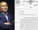 कुलमानलाई हटाउनुपर्नाका १० आधार देखाउँदै सरकारले दियो बर्खास्तीको पत्र