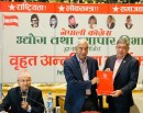 बजेटमा लगानीमैत्री वातावरण र उत्पादनमुखी नीतिलाई प्राथमिकतामा राख्न कांग्रेसलाई चेम्बरको सुझाव