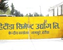 हेटौँडा सिमेन्ट उद्योगद्वारा आजदेखि पुनः उत्पादन सुरु_img