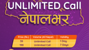 एनसेलले ल्यायो नयाँ प्याक अफर