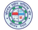 चार व्यापारिक सङ्गठनको एकैस्वर ‘एमआरपी लागू गर्न सकिदैन’_img