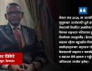 नेपाल–बेलायतबीचको बहुआयामिक सम्बन्धलाई अझ उचाइमा पुर्‍याउनेछु : राजदूत घिमिरे (अन्तर्वार्ता)