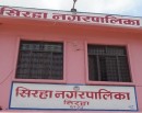 सिरहा नगरपालिका प्रमुख प्रशासकीय अधिकृत बिहीन, कामकाज प्रभावित_img