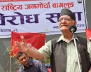 गणतन्त्रको विकल्प राजतन्त्र हुन सक्दैन : अध्यक्ष केसी_img