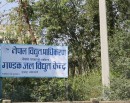 दुई महिनापछि गण्डक जलविद्युत्को उत्पादन पुनः सुरु_img