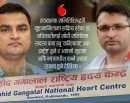 गंगालालमा विवादित व्यक्तिलाई सञ्चालक समिति सदस्य बनाउन स्वास्थ्यमन्त्री पौडेल सक्रिय_img