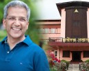 थुनामुक्त हुन रवीन्द्र मिश्र सर्वोच्च अदालत पुगे_img