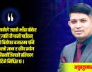 पुँजी बजारबाट पैसा कमाउने स्मार्ट उपाय_img