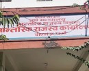वीरगञ्जको आन्तरिक राजस्व लक्ष्यभन्दा धेरै सङ्कलन_img