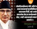 अर्थतन्त्रलाई चलायमान बनाउने गरी बजेट ल्याएका छौँ : अर्थमन्त्री पौडेल (अन्तर्वार्ता)_img