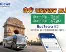 नेपालगञ्जदेखि दिल्ली र हरिद्वारसम्मको टिकट बससेवामार्फत अनलाइनबाटै काट्न सकिने_img