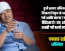 चलचित्रकर्मी ‘फलोअर्स’ होइन, ‘क्रियटर’ बन्नुपर्छ : दयाहाङ राई (अन्तर्वार्ता)_img